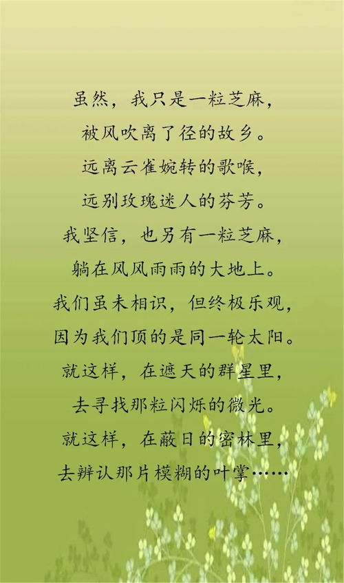 古詩中有希望盼望的詩句