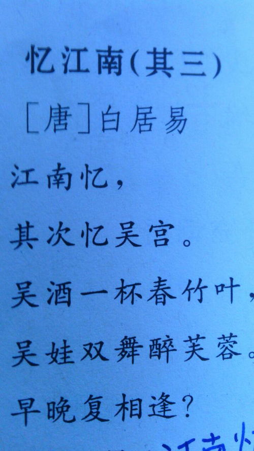 關于難忘的事詩句