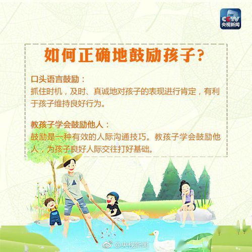 鼓勵(lì)學(xué)生干部的古詩(shī)句