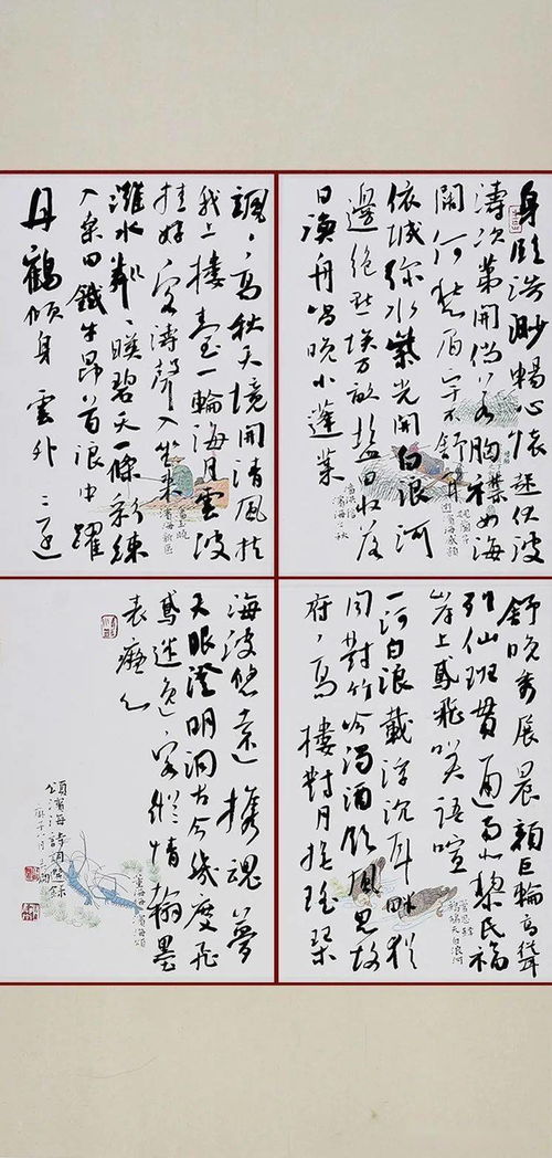 關(guān)于風(fēng)箏的文藝詩(shī)句