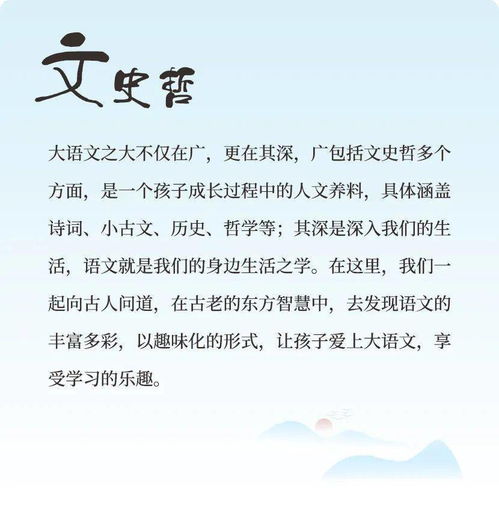 貪吃,古詩,詩句,形容