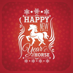 關(guān)于春節(jié)平安的詩句