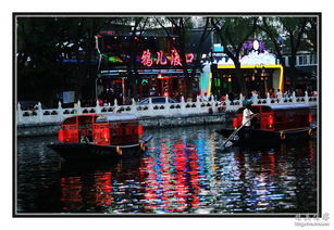 關(guān)于后海詩句