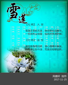 出世的詩(shī)句,關(guān)于出世的經(jīng)典詩(shī)句,出世入世的詩(shī)句