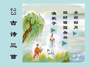 鄉(xiāng)村四月的意思古詩的意思,鄉(xiāng)村四月詩句的意思,鄉(xiāng)村四月古詩的意思翻譯