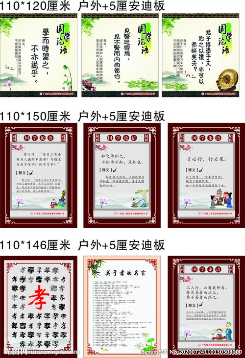 有關于孝的國學詩句