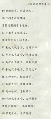 形容女子艷麗的古詩句,形容女子淡雅的古詩句,形容女子美貌的古詩句