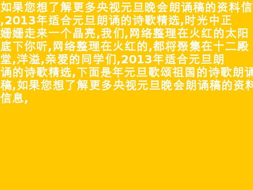 關(guān)于教師工作的詩(shī)句