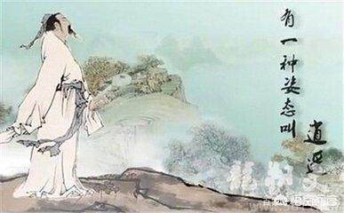 與莊子的逍遙游有關(guān)的古詩句