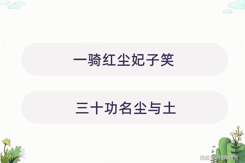 心情失落的古詩(shī)句,工作繁忙的古詩(shī)句,落寞失落的古詩(shī)句