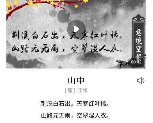 詩句簡短的古詩