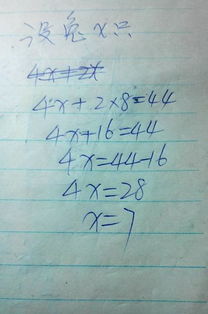 有關(guān)于方程的詩(shī)句