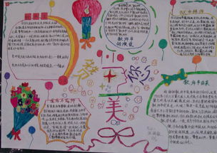 關于教師節(jié)手抄報的詩句及內(nèi)容