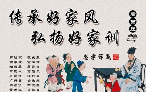 描寫家訓(xùn)家風(fēng)的古詩句