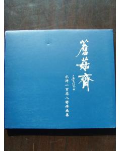 將軍英雄古詩(shī)句