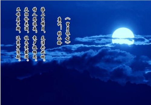 古詩詞中表達美好祝愿的詩句