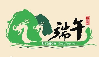 國學(xué)關(guān)于端午節(jié)詩句