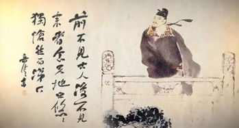 形容享受孤獨(dú)的古詩句