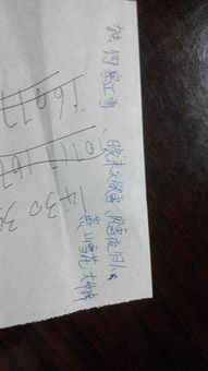 有馬和謝的古詩句