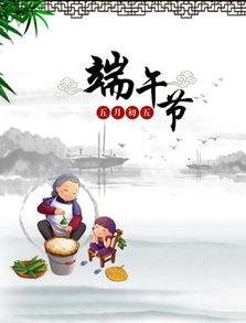 宋朝,端午節(jié),詩(shī)句