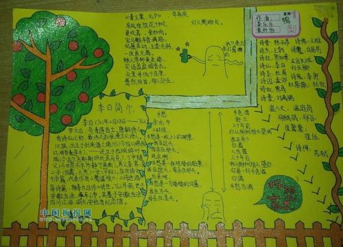 古詩句來寫生活熱愛