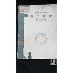 關(guān)于品德的英文詩句