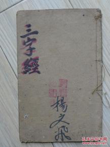 清朝關(guān)于成都的詩(shī)句