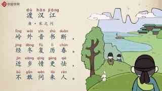 絕句,古詩(shī),詩(shī)句