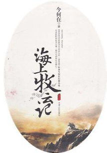 關(guān)于書和云的詩句