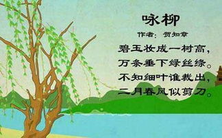 贊美春天月的詩句古詩詞