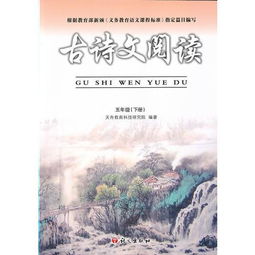 一到五級(jí)含有雨的古詩句