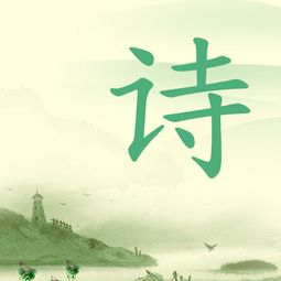 關(guān)于樂學(xué)的詩句古詩