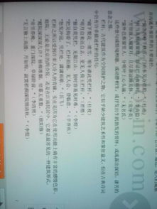 關(guān)于描寫古建筑的詩(shī)句及賞析