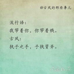 甜的古詩(shī)句