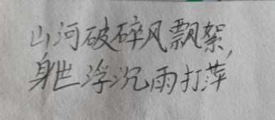 關注百姓疾苦的古詩句