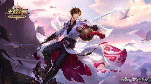 榮耀,詩句,王者,英雄