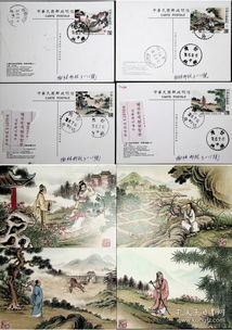 關(guān)于寫郵票的古詩句