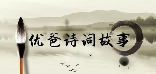 關于課堂趣事的詩句