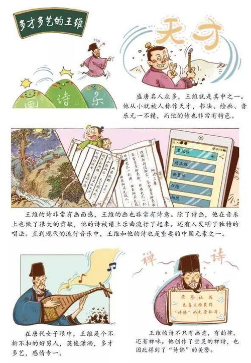 表達(dá)敏銳思考的古詩(shī)句