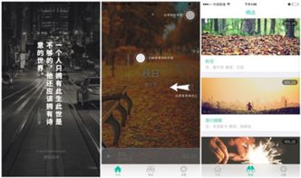 比較文藝的關于團隊的詩句