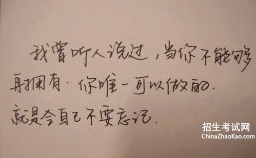 形容珍惜當(dāng)下生活的詩(shī)句,珍惜當(dāng)下美好生活的詩(shī)句,珍惜當(dāng)下的幸福的詩(shī)句