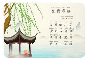 父母疼愛子女的古詩句