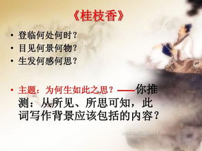 登高望遠(yuǎn)謎底猜一聯(lián)古詩句