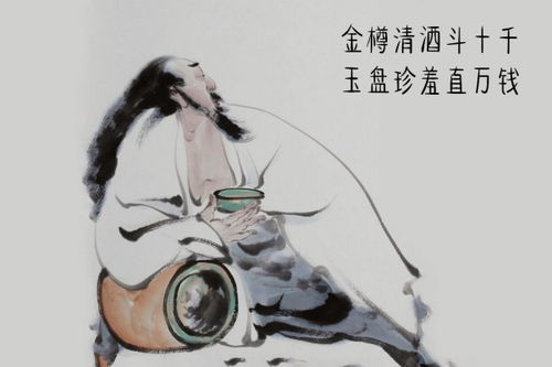 關(guān)于別人請(qǐng)吃飯的詩(shī)句