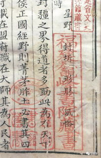 關(guān)于張伯行的詩句