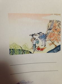 五岳分別收集相應(yīng)的古詩(shī)句