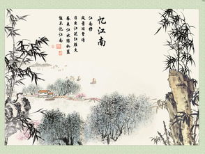 夏天竹的詩句古詩