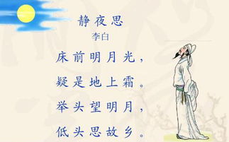 思鄉(xiāng),詩(shī)句,友情