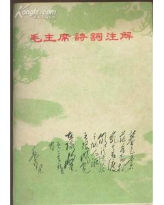 關(guān)于帶頭吃苦的詩句