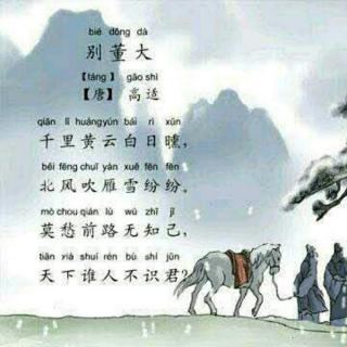 詩句,自信,表達